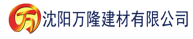 沈阳人体艺术照片建材有限公司_沈阳轻质石膏厂家抹灰_沈阳石膏自流平生产厂家_沈阳砌筑砂浆厂家